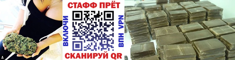Наркота Липки ГАШ omg ССЫЛКА А ПВП Меф Бошки Шишки