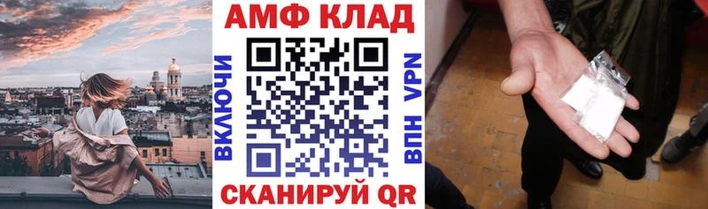 купить наркотик  Липки  Амфетамин 98% 