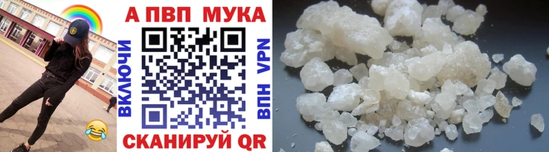 darknet клад  Липки  Alpha PVP кристаллы  где купить  