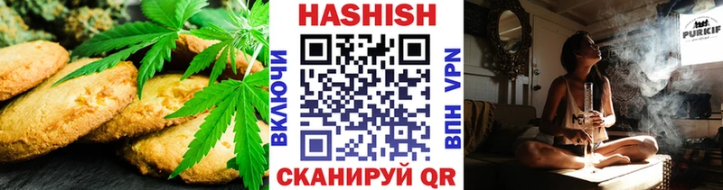 MEGA зеркало  Липки  Cannafood марихуана  закладки 