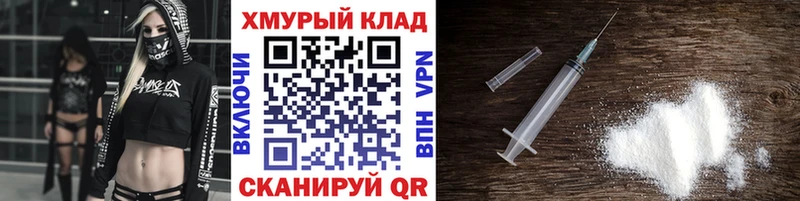 hydra ссылки Липки ГЕРОИН герыч купить
