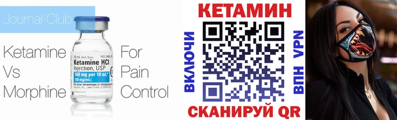 КЕТАМИН VHQ  Липки 