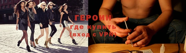 бутират Балахна