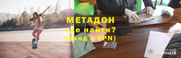 бутират Балахна