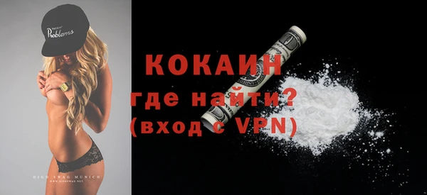бутират Балахна