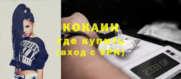 бутират Балахна