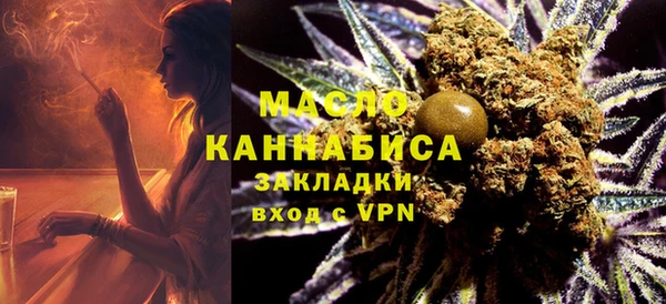 бутират Балахна