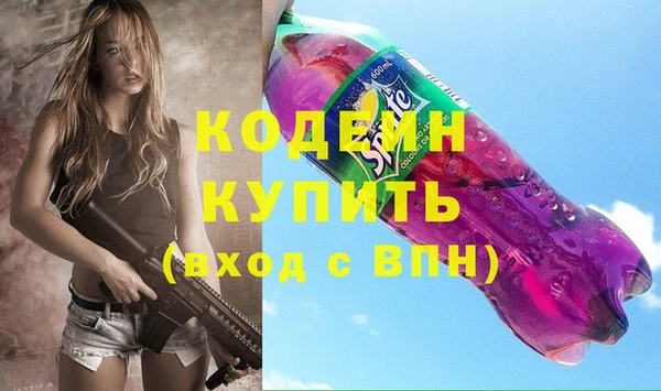 бутират Балахна
