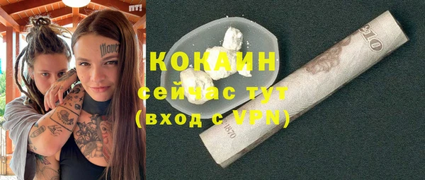 бутират Балахна