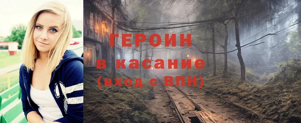 соль ск Протвино