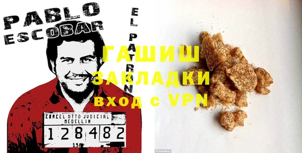 сатива Баксан