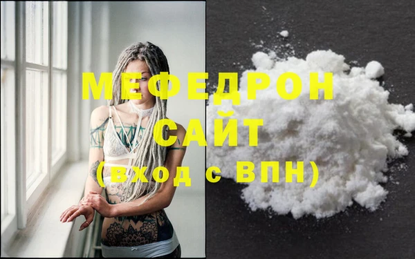сатива Баксан
