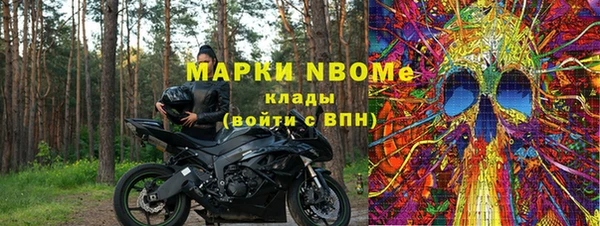 бутират Балахна