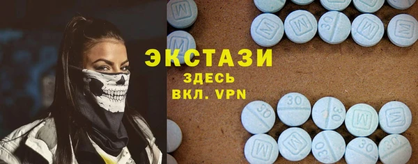 бутират Балахна