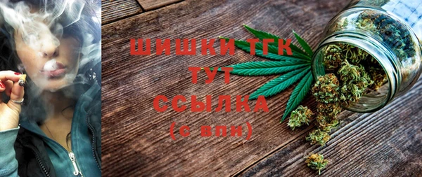 бутират Балахна