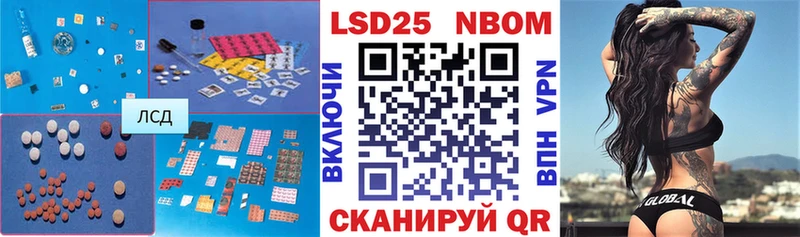 ЛСД экстази кислота  дарк нет формула  Липки 