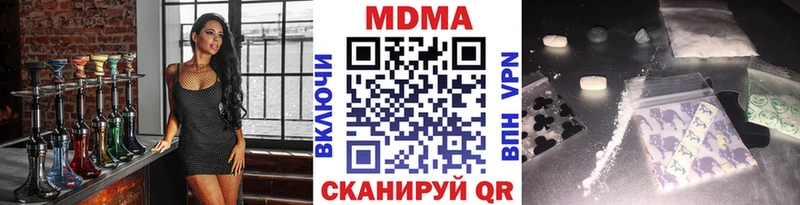 MDMA молли  Липки 