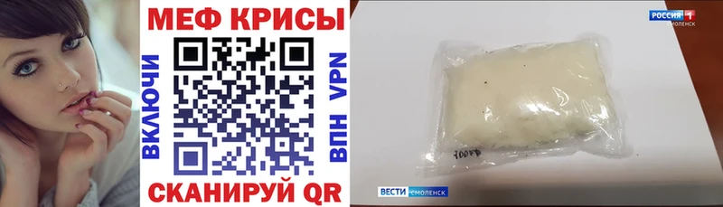 наркота  гидра ссылка  МЯУ-МЯУ mephedrone  Липки 