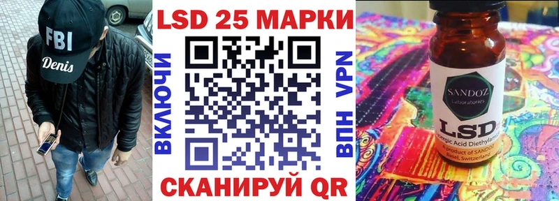 Марки 25I-NBOMe 1,8мг  Липки 